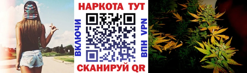 Виды наркоты Обнинск Кокаин  Альфа ПВП  Меф  ГАШ  Канабис 