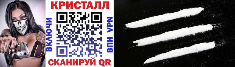 Амфетамин Premium Обнинск
