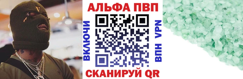 Alfa_PVP мука  МЕГА вход  Обнинск 