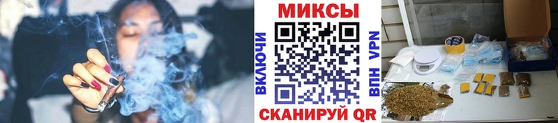 Бутират Butirat  что такое наркотик  Обнинск 