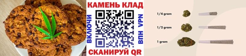 Печенье с ТГК марихуана  hydra маркетплейс  Обнинск  наркота 