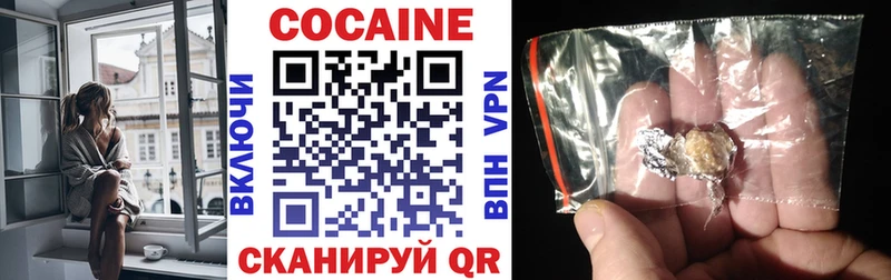 закладки  Обнинск  COCAIN Боливия 