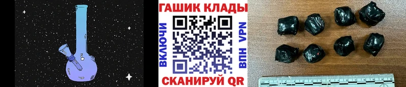 где купить наркотик  кракен ONION  ГАШ индика сатива  Обнинск 
