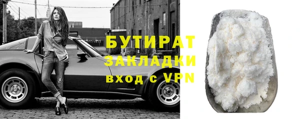 mdpv Володарск