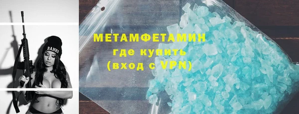 мефедрон VHQ Верхний Тагил