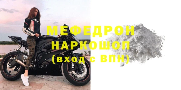 альфа пвп Верея