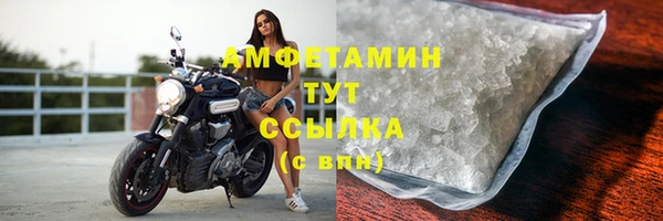 2c-b Верхнеуральск