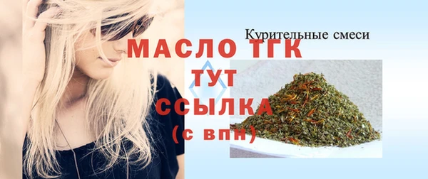 альфа пвп Верея
