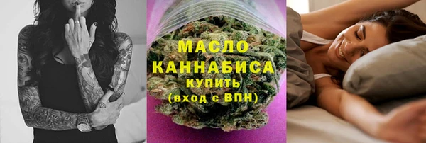 spice Волоколамск
