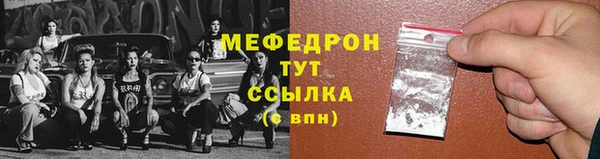 альфа пвп Верея