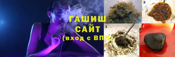 альфа пвп Верея