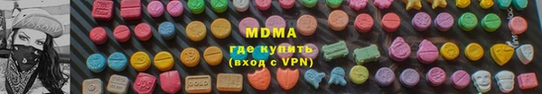 spice Волоколамск