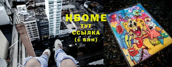 ПСИЛОЦИБИНОВЫЕ ГРИБЫ Волосово