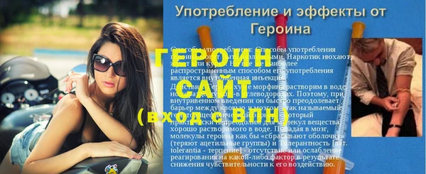 альфа пвп Верея