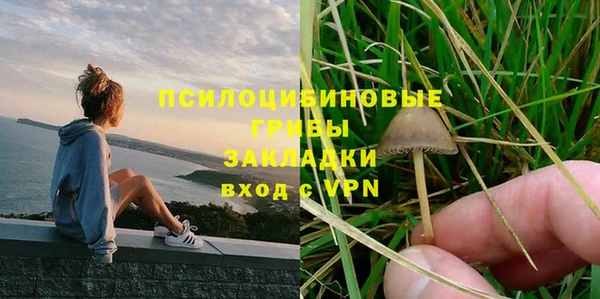 альфа пвп Верея