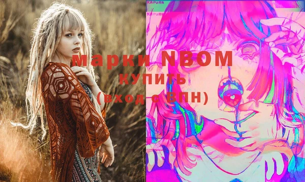 mdpv Володарск