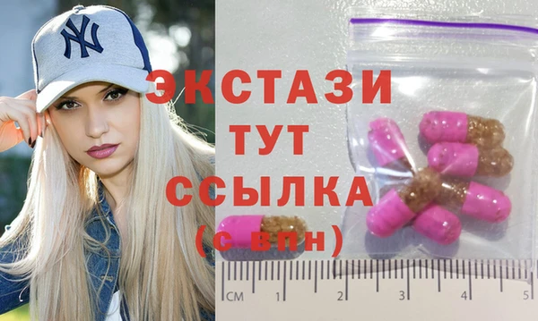 альфа пвп Верея