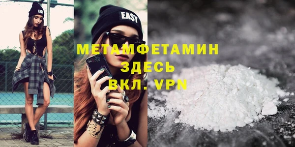 2c-b Верхнеуральск
