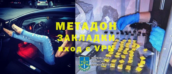 альфа пвп Верея