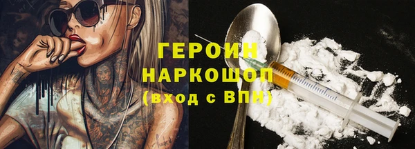 альфа пвп Верея