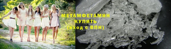 альфа пвп Верея