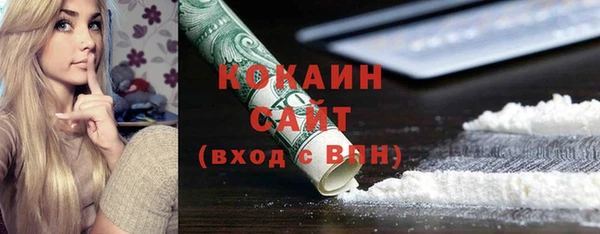 альфа пвп Верея