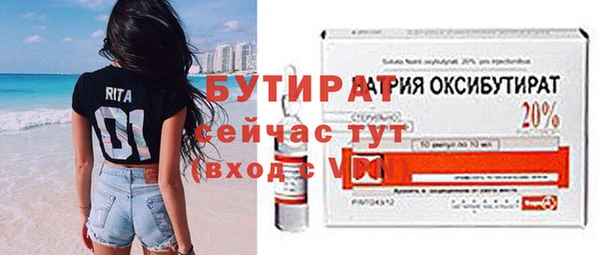 мефедрон VHQ Верхний Тагил