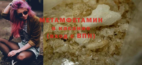2c-b Верхнеуральск
