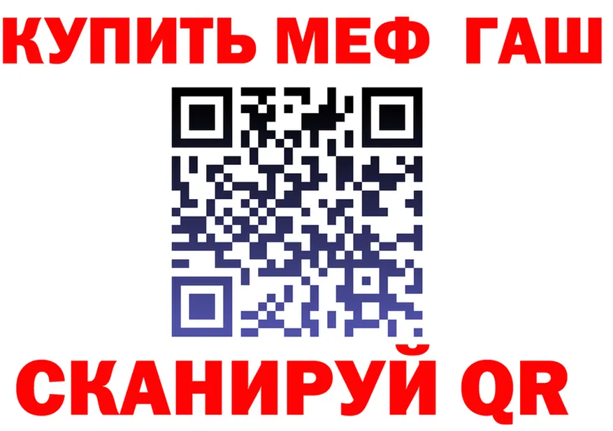 COCAIN Fish Scale зеркало дарк нет hydra Обнинск