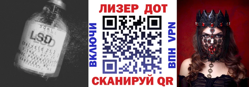 ЛСД экстази кислота  сайты даркнета официальный сайт  Обнинск  мега  