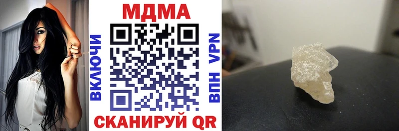 МДМА кристаллы цены наркотик Обнинск