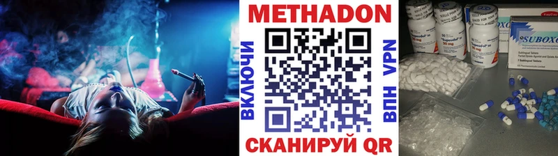 Метадон methadone  ссылка на мегу зеркало  сайты даркнета телеграм  Обнинск 