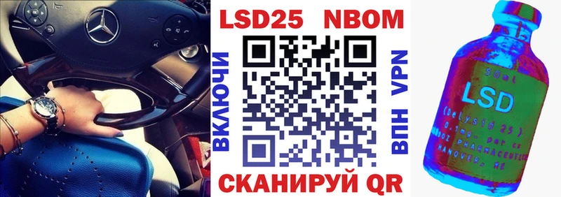 где можно купить   Обнинск  kraken как зайти  Марки NBOMe 1,5мг 